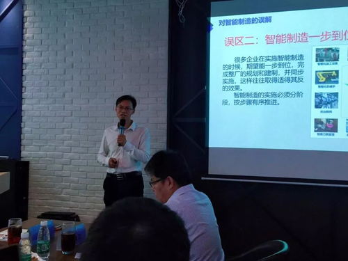 智能工廠技術(shù)交流沙龍圓滿(mǎn)落幕，賦能產(chǎn)業(yè)數(shù)字化轉(zhuǎn)型