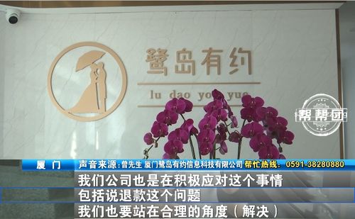 萬(wàn)元婚介緣何遇冷？男子相親遇女方冷淡，婚慶服務(wù)背后反思